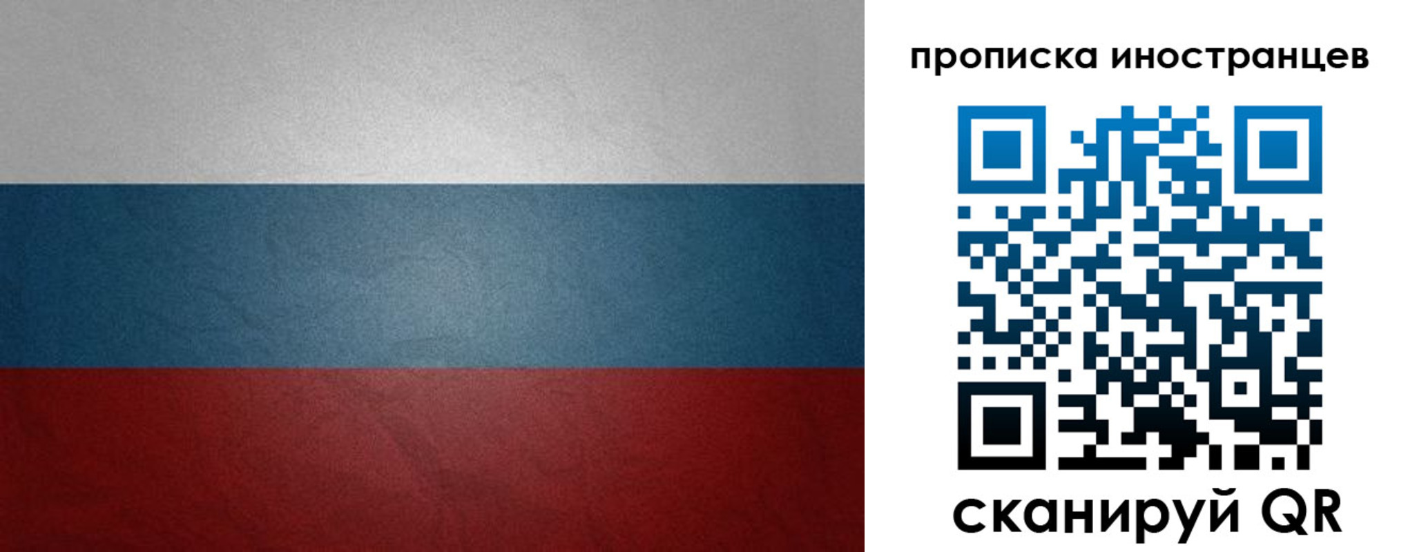 регистрация для дет. сада в Трубчевске