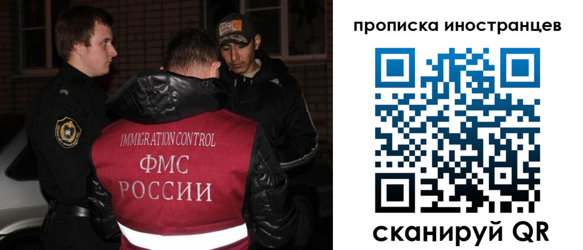 регистрация для школы в Трубчевске